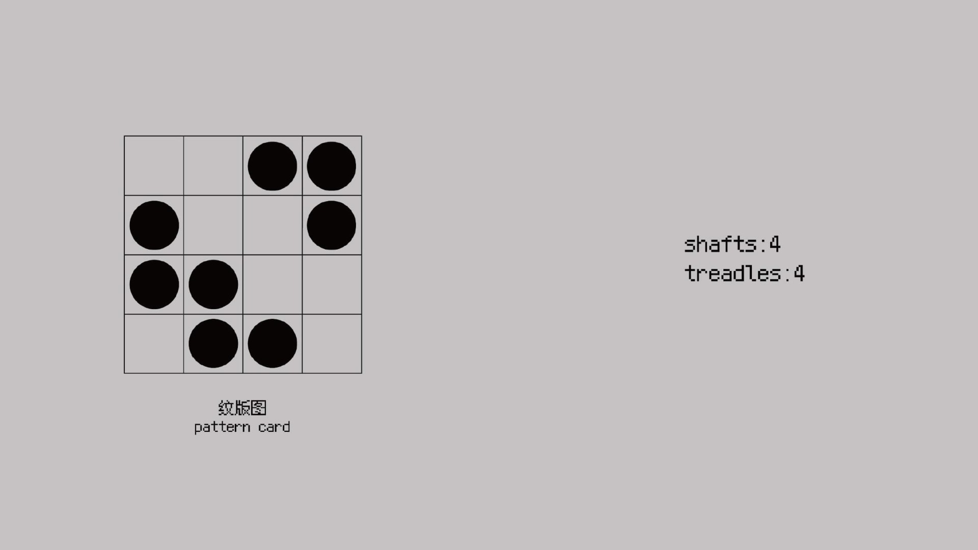NONGZAO-practice-digital-weaving-025.jpg