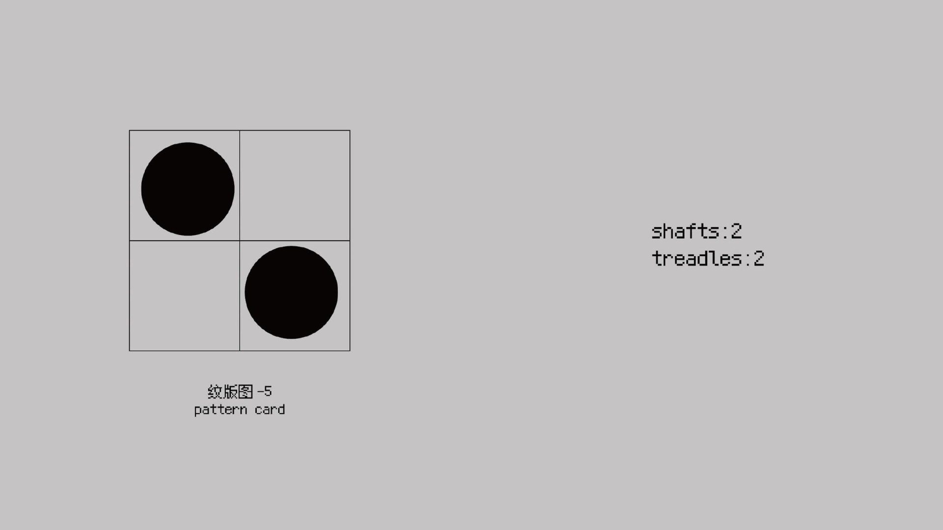 NONGZAO-practice-digital-weaving-037.jpg