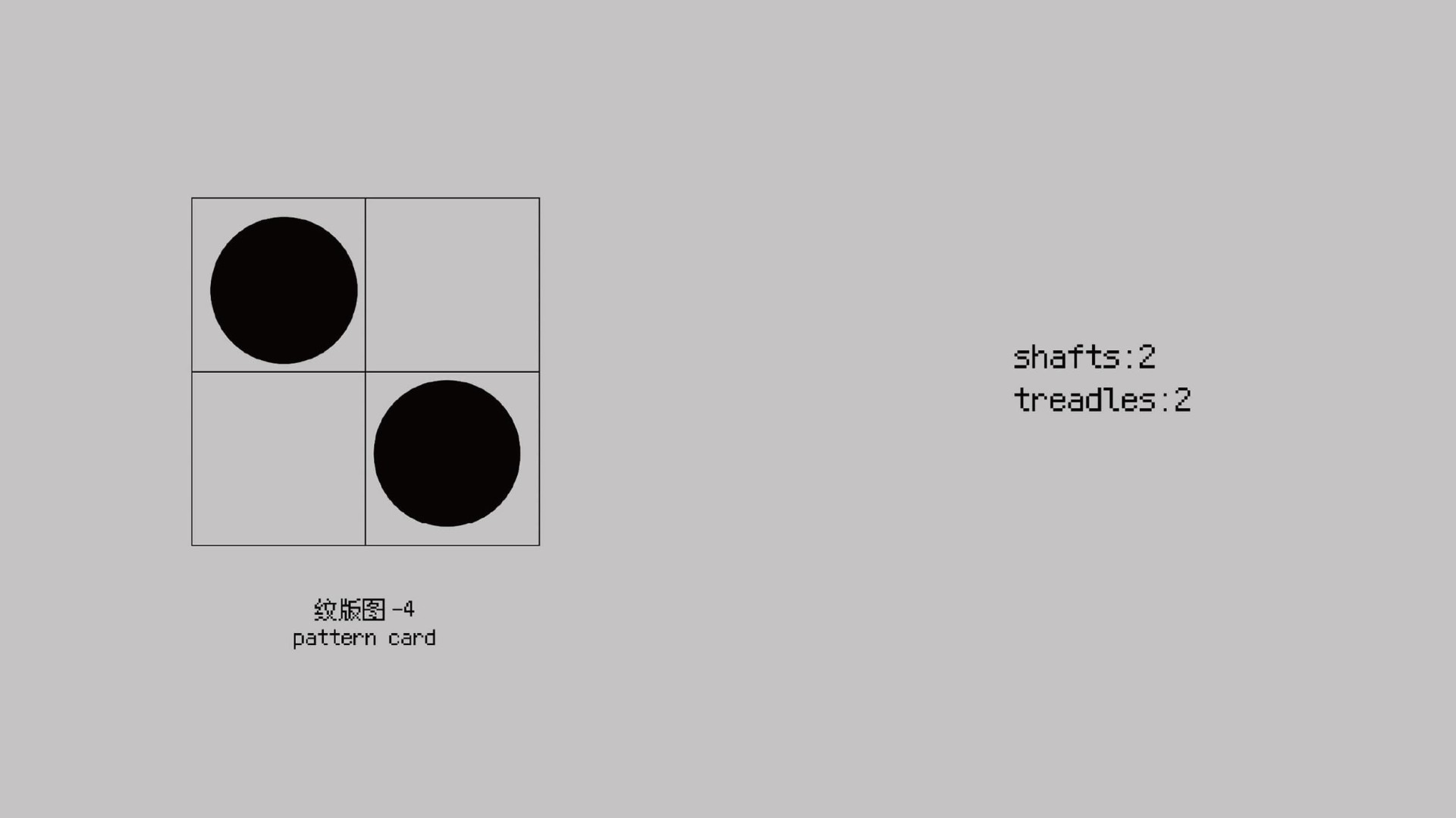 NONGZAO-practice-digital-weaving-041.jpg