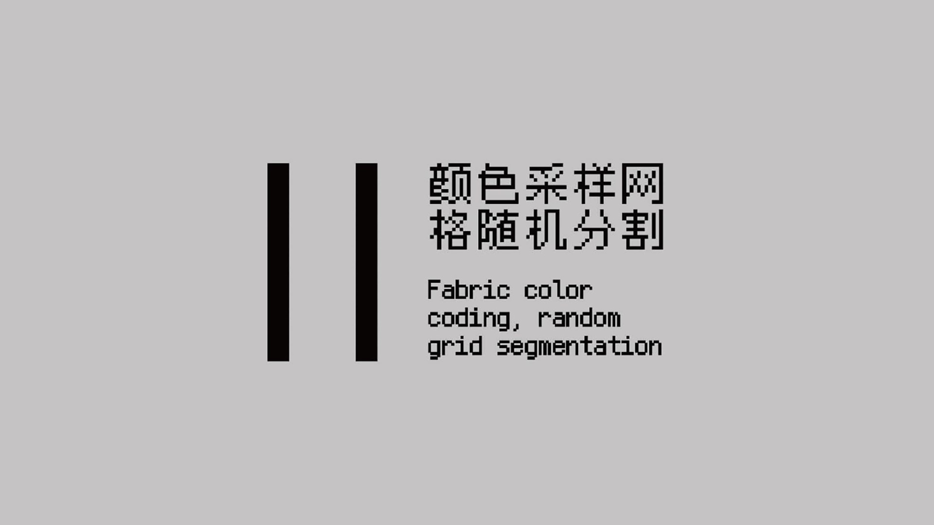 NONGZAO-practice-digital-weaving-063.jpg